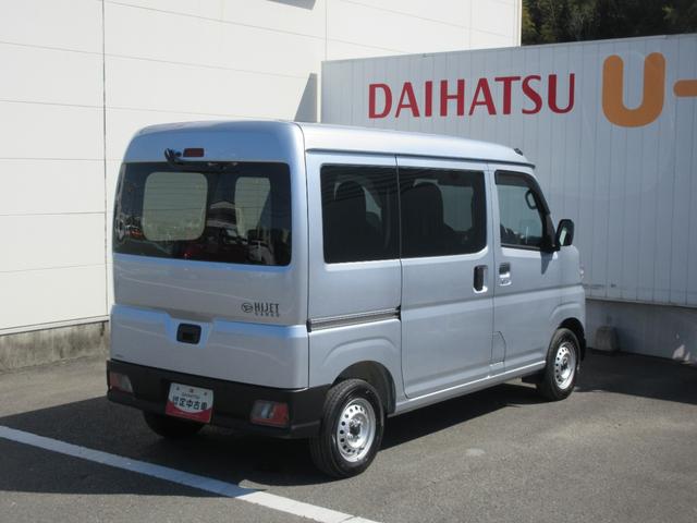 ハイゼットカーゴDX(徳島県)の中古車