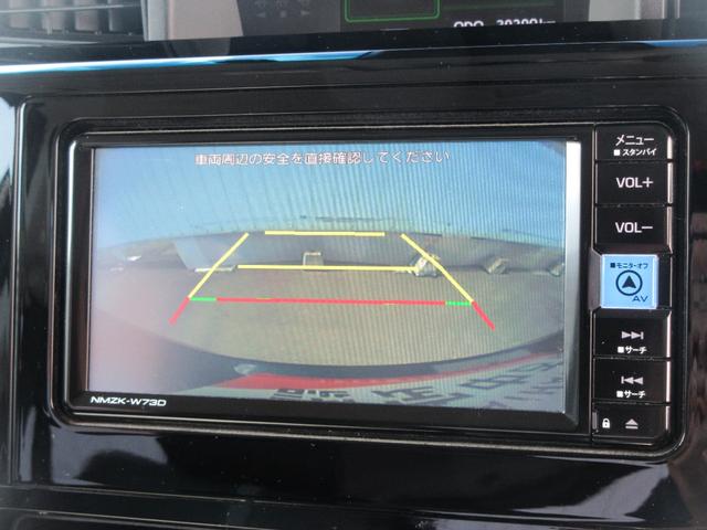 トールカスタムG ターボナビ・バックカメラ・キーフリー・両側パワースライドドア・両側シートヒーター(徳島県)の中古車