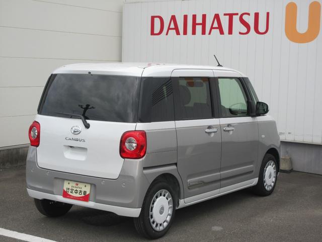 ムーヴキャンバスストライプスＧとくしま中古車フェア２０２５に展示します。１０／１８−１９（徳島県）の中古車