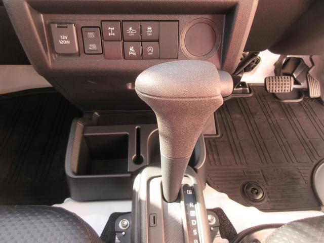 ハイゼットトラックスタンダード 農用スペシャル4WD・CVT(徳島県)の中古車