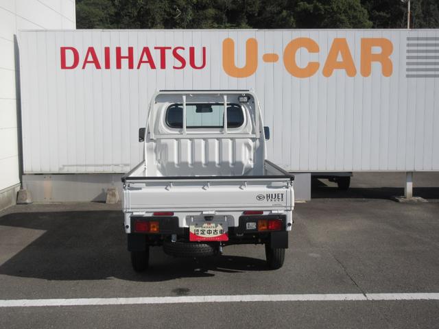 ハイゼットトラックスタンダード 農用スペシャル4WD・CVT(徳島県)の中古車