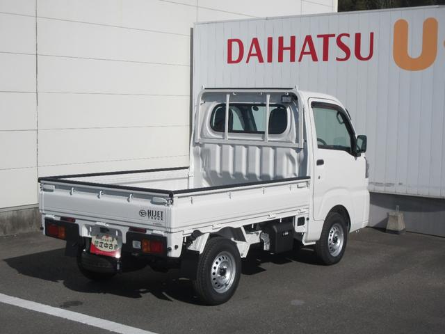 ハイゼットトラックスタンダード 農用スペシャル4WD・CVT(徳島県)の中古車