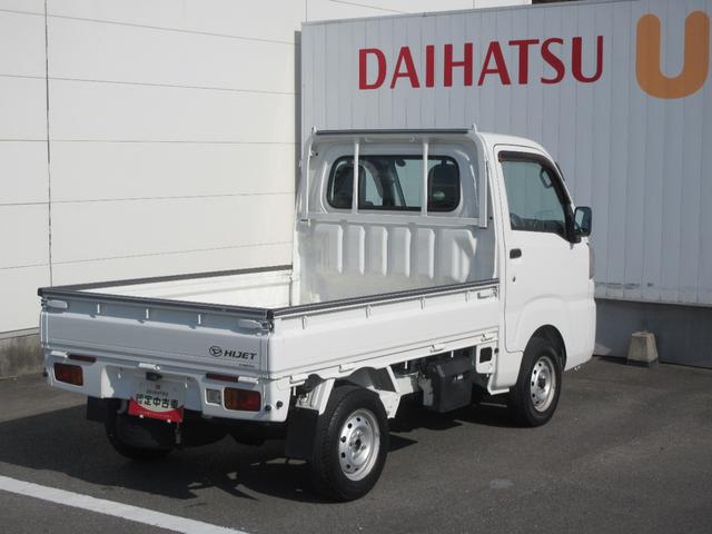 ハイゼットトラックスタンダード4WD・MT(徳島県)の中古車