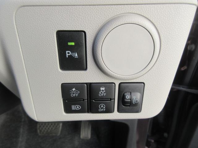 ミライースＸ　リミテッドＳＡIII（徳島県）の中古車