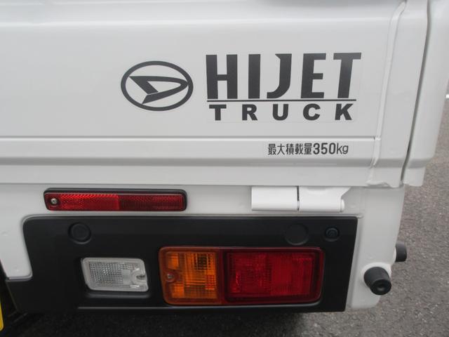 ハイゼットトラックスタンダード（徳島県）の中古車
