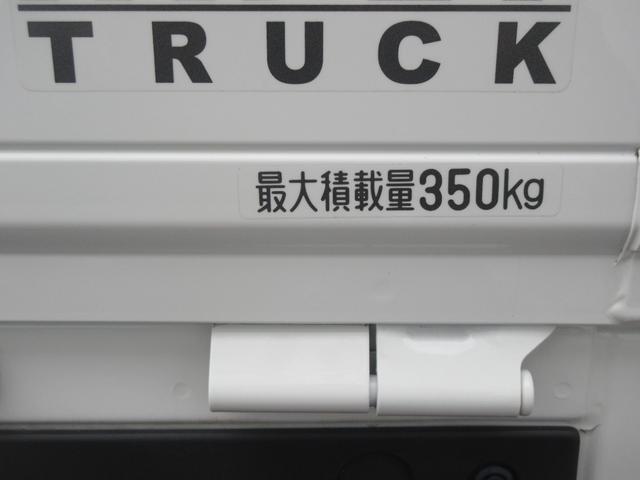 ハイゼットトラックスタンダード（徳島県）の中古車