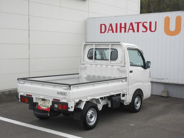 ハイゼットトラックスタンダード（徳島県）の中古車