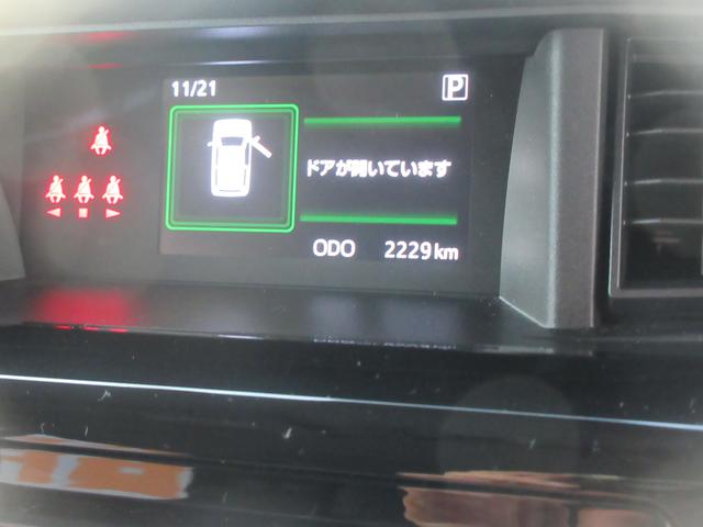 トールカスタムＧ（徳島県）の中古車