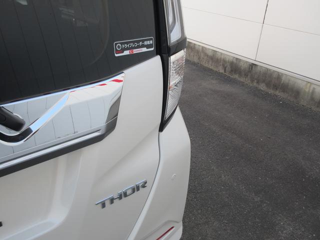 トールカスタムＧ（徳島県）の中古車