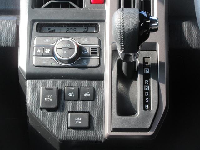 タフトG クロムベンチャー(徳島県)の中古車