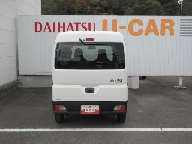 ハイゼットカーゴＤＸ（徳島県）の中古車