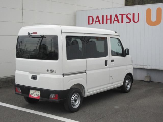 ハイゼットカーゴＤＸ（徳島県）の中古車