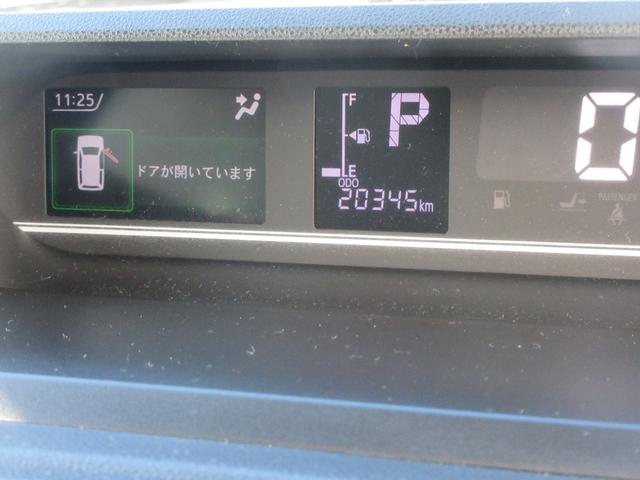 タントXナビ・バックカメラ・キーフリー・電動式パーキングブレーキ・スマートアシスト付き(徳島県)の中古車