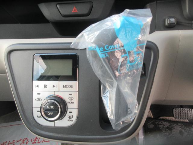 パッソX Gパッケージ車検整備付き・キーフリー・ナビ・バックモニター・ドライブレコーダー(徳島県)の中古車