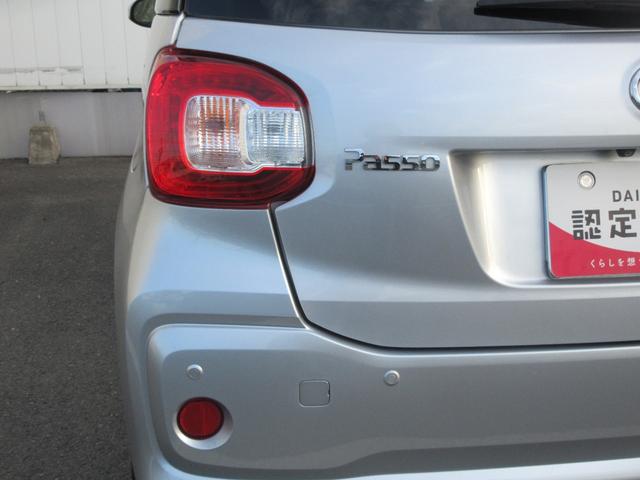 パッソX Gパッケージ車検整備付き・キーフリー・ナビ・バックモニター・ドライブレコーダー(徳島県)の中古車