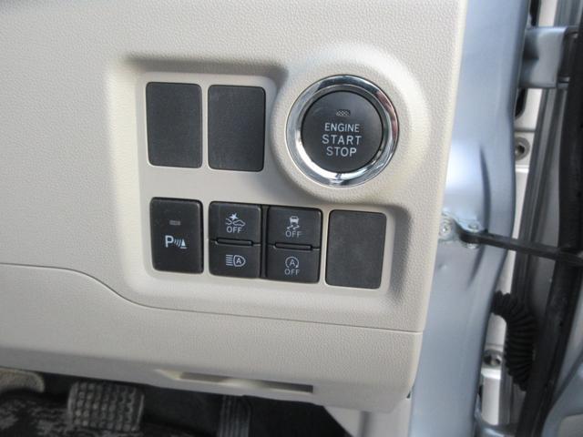 パッソX Gパッケージ車検整備付き・キーフリー・ナビ・バックモニター・ドライブレコーダー(徳島県)の中古車