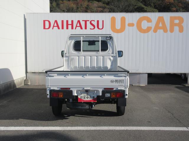 ハイゼットトラックEXT2WD・CVT・LEDヘッドランプ(徳島県)の中古車