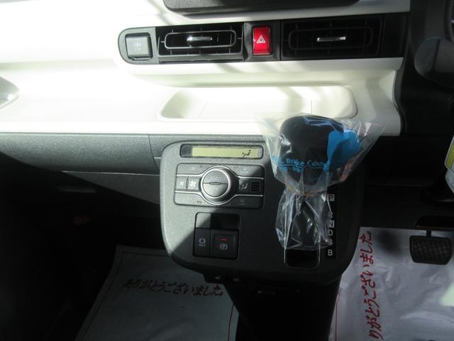 ムーヴキャンバスストライプスG(徳島県)の中古車