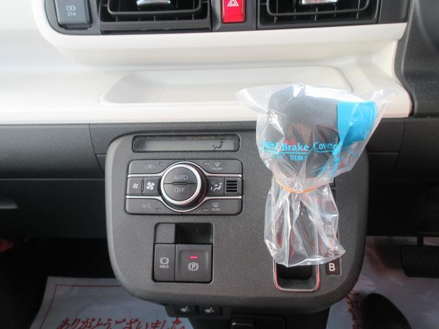 ムーヴキャンバスストライプスG(徳島県)の中古車