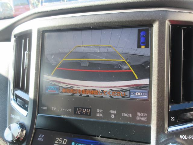 クラウンハイブリッドアスリートS(徳島県)の中古車