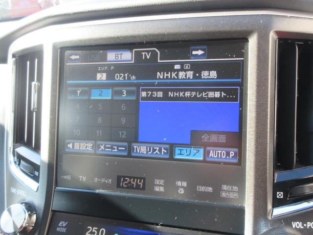 クラウンハイブリッドアスリートS(徳島県)の中古車