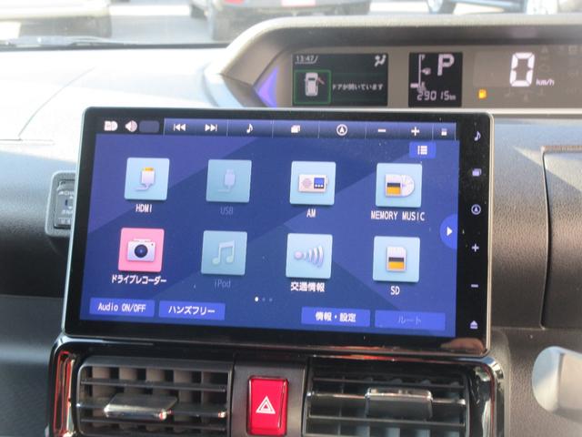 タントカスタムRS(徳島県)の中古車