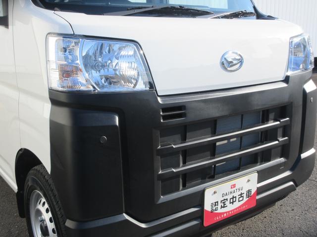ハイゼットカーゴスペシャル4WD/CVT(徳島県)の中古車