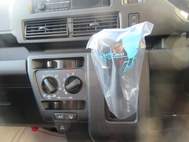 ハイゼットカーゴスペシャル4WD/CVT(徳島県)の中古車