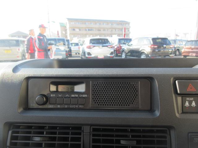 ハイゼットカーゴスペシャル4WD/CVT(徳島県)の中古車