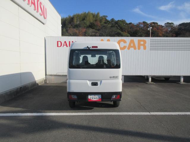 ハイゼットカーゴスペシャル4WD/CVT(徳島県)の中古車
