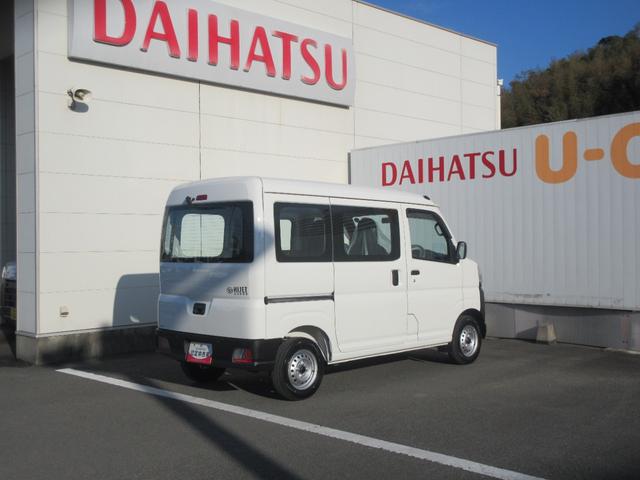 ハイゼットカーゴスペシャル4WD/CVT(徳島県)の中古車