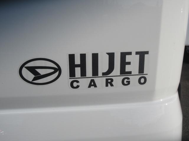 ハイゼットカーゴスペシャル4WD/CVT(徳島県)の中古車