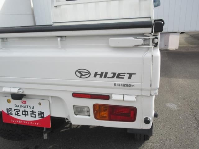 ハイゼットトラックジャンボ４ＷＤ・ＡＴ・ナビ・キーレスエントリー・作業灯（徳島県）の中古車