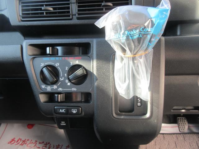 ハイゼットカーゴクルーズ2WD・CVT(徳島県)の中古車