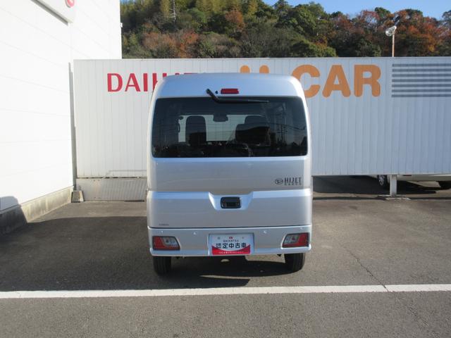 ハイゼットカーゴクルーズ2WD・CVT(徳島県)の中古車