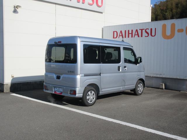 ハイゼットカーゴクルーズ2WD・CVT(徳島県)の中古車