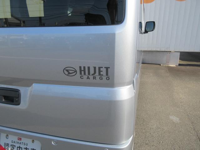 ハイゼットカーゴクルーズ2WD・CVT(徳島県)の中古車