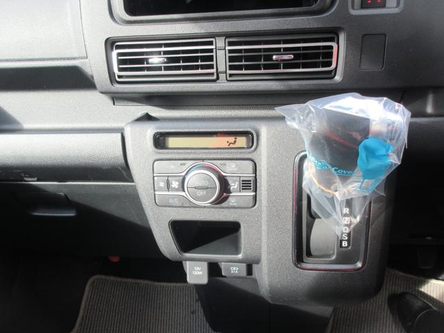 アトレーＲＳ２ＷＤ・ターボエンジン・両側パワースライドドア・バックカメラ付き（徳島県）の中古車