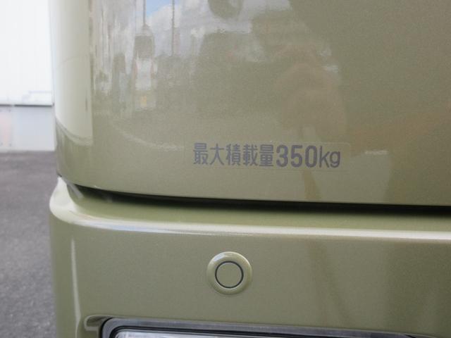 アトレーＲＳ２ＷＤ・ターボエンジン・両側パワースライドドア・バックカメラ付き（徳島県）の中古車