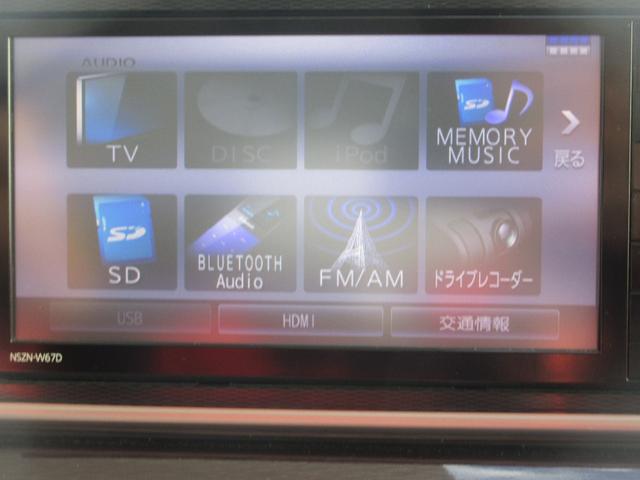 キャストスタイルＧ　ＳＡIIナビ・バックカメラ・キーフリー・ドライブレコーダー・車検整備付き（徳島県）の中古車