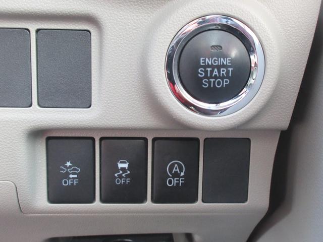 キャストスタイルＧ　ＳＡIIナビ・バックカメラ・キーフリー・ドライブレコーダー・車検整備付き（徳島県）の中古車