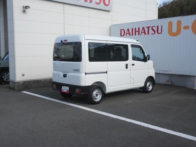 ハイゼットカーゴDX2WD・CVT・キーレスエントリー・スマートアシスト付き(徳島県)の中古車