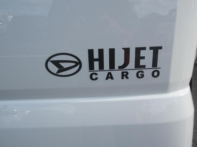 ハイゼットカーゴDX2WD・CVT・キーレスエントリー・スマートアシスト付き(徳島県)の中古車