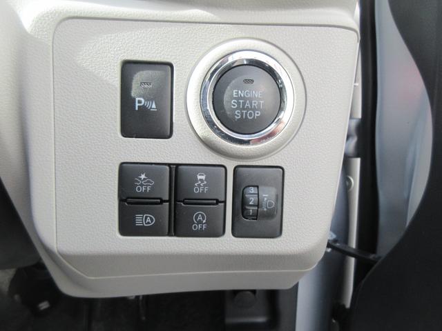 ミライースG リミテッドSAIIIディスプレイオーディオ・バックカメラ・キーフリー・シートヒーター(徳島県)の中古車