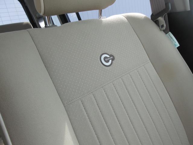 ミラココアココアプラスＸ（徳島県）の中古車