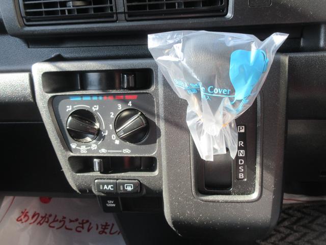 ハイゼットカーゴＤＸ２ＷＤ・ＣＶＴ（徳島県）の中古車