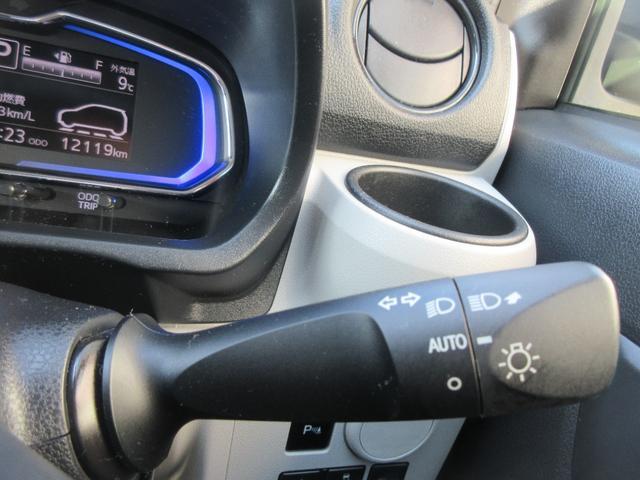 ミライースＸ　リミテッドＳＡIII（徳島県）の中古車