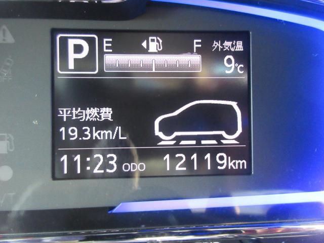 ミライースＸ　リミテッドＳＡIII（徳島県）の中古車