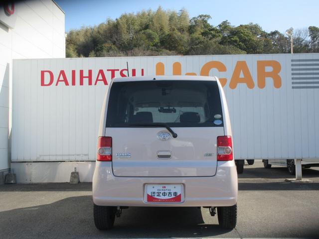 ピクシススペースＬ（徳島県）の中古車