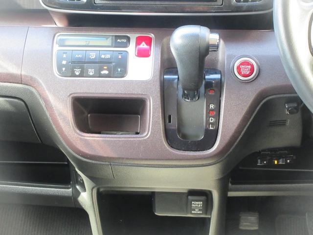 Ｎ−ＯＮＥプレミアム・Ｌパッケージ（徳島県）の中古車